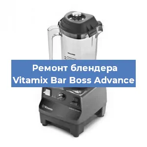 Замена щеток на блендере Vitamix Bar Boss Advance в Перми